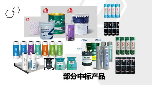 行業龍頭齊聚采筑聯采項目，防水材料市場集中度再提升