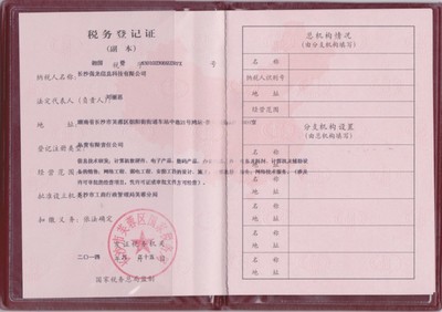 走進強龍 長沙強龍信息科技——湖南服務器與商標代理的專業(yè)之選