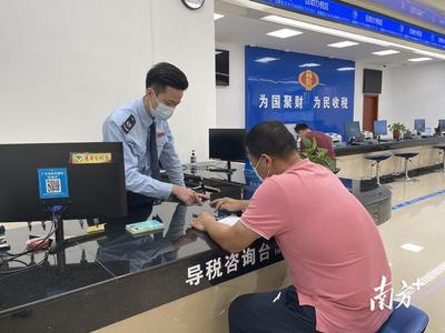 一次不用跑！豐順稅務靠前服務推進房地產交易“非接觸式”辦稅